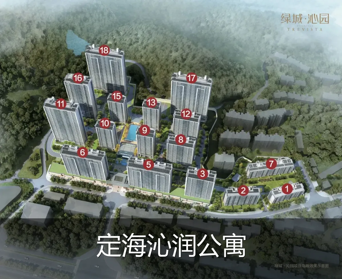 定海沁润公寓