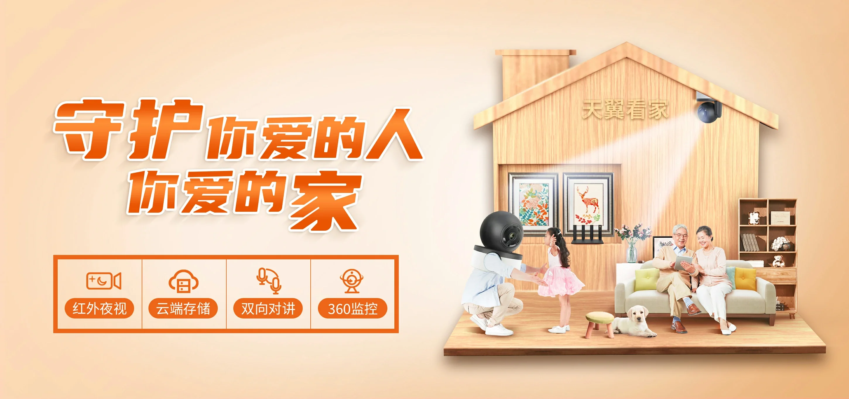 中国电信 定海区电信宽带 宽带套餐